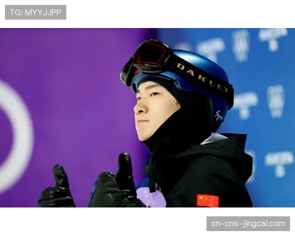 苏翊鸣:我几乎忘记了这块奖牌有多重 苏翊鸣:我几乎忘记了这块奖牌有多重